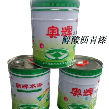 山東奧輝醇酸瀝青漆廠家**質(zhì)優(yōu)價廉