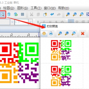 條碼生成器如何批量制作彩色二維碼