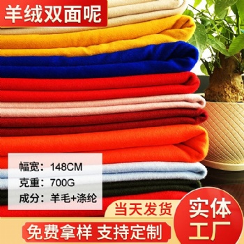 朦朧格 黑白 秋冬款面料 秋冬女裝呢料 大衣面料 羽絨服棉 服毛料