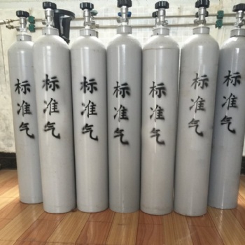各種標(biāo)準(zhǔn)氣體供應(yīng):電力能源,石油化工,環(huán)境檢測(cè)標(biāo)標(biāo)準(zhǔn)氣