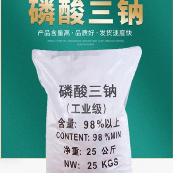 通程環保公司生產工業級磷酸三鈉、十二水磷酸三鈉含量90-98等