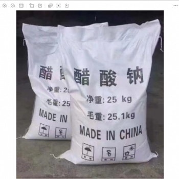 通程環(huán)保公司生產(chǎn)工業(yè)級醋酸鈉、三水醋酸鈉、乙酸鈉等等