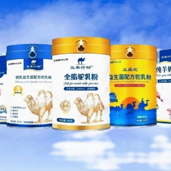 駝奶粉廠家-新疆阿斯邁乳業(yè)