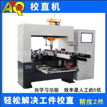 方管角鋼校直機 圓鋼細長軸數控校直機