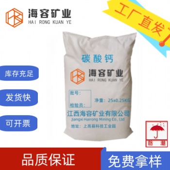 PVC管波紋管專用超細重質碳酸鈣