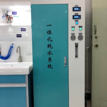 實(shí)驗(yàn)室用純水設(shè)備瑞華RO去離子純水機(jī)