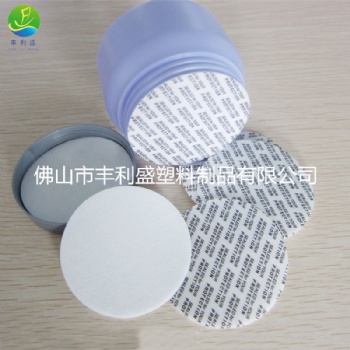 壓敏墊片 空白壓敏墊片 塑料墊片 瓶蓋墊片
