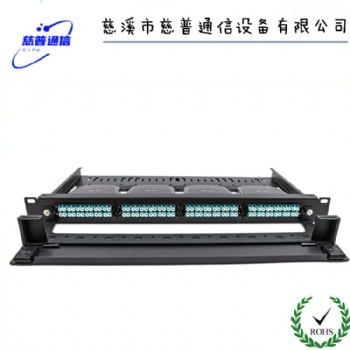 慈普光纜終端盒1U96芯高密度抽拉式光纜配線架