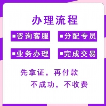 萬州法人可以不用到場就進行營業(yè)執(zhí)照法人變更