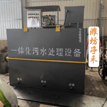 生活污水處理循環利用-一體化污水處理設備成套安裝