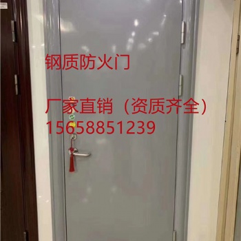 南京鋼質(zhì)通道防火門規(guī)格齊全