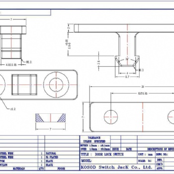 PR-98X 批發塑膠件門鎖開關插頭 供應塑膠卡扣公頭 小型塑料鎖扣開關公頭