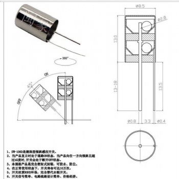 SW-106D 白色振動開關 角度開關 震動傾斜滾珠開關傳感器 廠家**