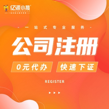 楊家坪代理記賬、代理報稅、整理亂帳、年審、審計