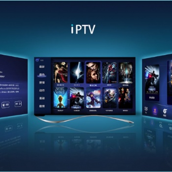 歌華智能IPTV/OTT系統(tǒng)
