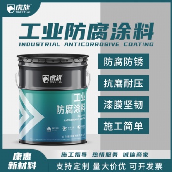 高氯化聚乙烯漆底漆中間漆面漆