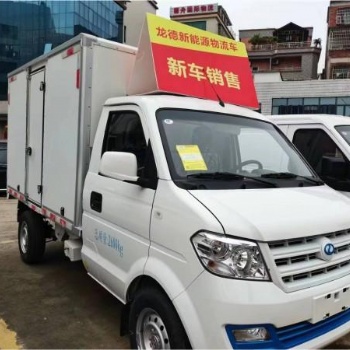 瑞馳EC31純電動廂式車出租出售