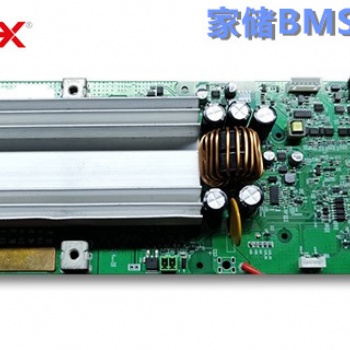 家用儲能保護板BMS 16串200APCB板 48V 51.2V電池管理系統(tǒng)