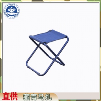 警藍(lán)馬扎可折疊馬扎多功能馬扎