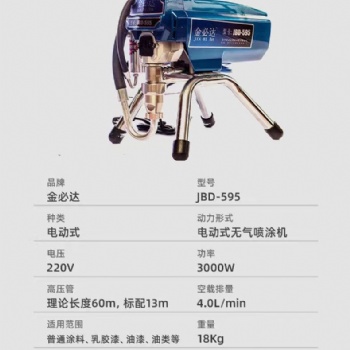 鋼管自動(dòng)噴涂機(jī) 管道自動(dòng)噴漆機(jī) 鋼管往復(fù)噴漆機(jī)器 鋼管噴涂漆機(jī)