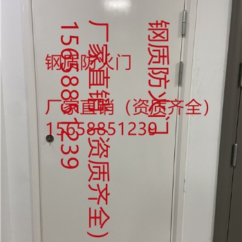 蘇州鋼質(zhì)通道防火門廠家價格