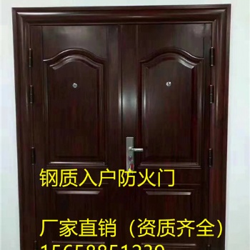 嘉興鋼質(zhì)入戶防火門生產(chǎn)廠家