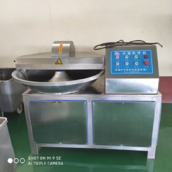 125斬拌機千葉豆腐斬拌 牛肉丸子斬碎 肉切泥