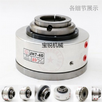 臺灣朝銓JH7-40油氣壓快速回轉副爪氣動卡盤