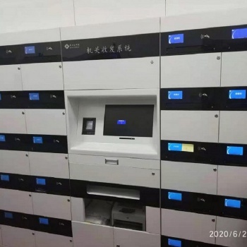 聚力佳智能 公文交換柜