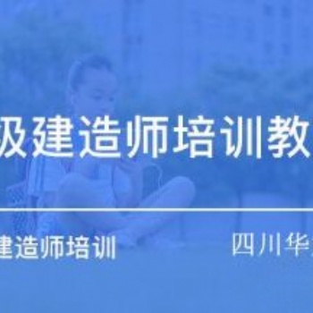 二級建造師報名入口**公布2023年3月29截止報名