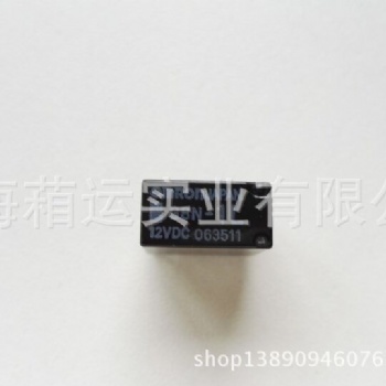 車載G8PM車載繼電器