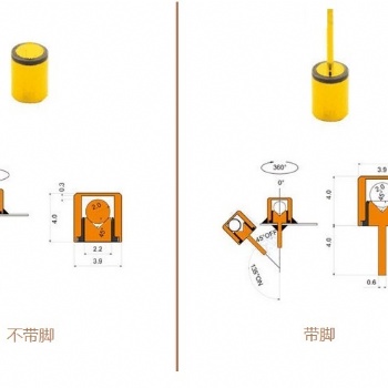 SW-107 滾珠開關批發 機械震動開關 光電滾珠開關 微型滾珠開關