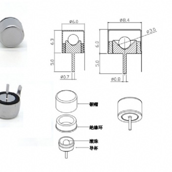 SW-108H 傳感器 白色振動感應觸發開關 振動檢測開關 廠家**