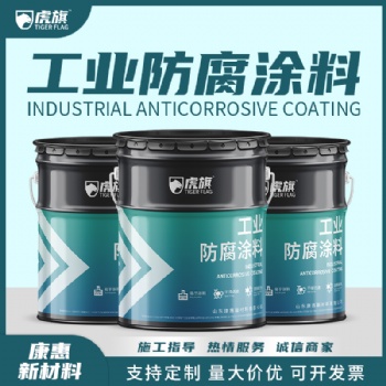 環氧防腐漆附著力良好