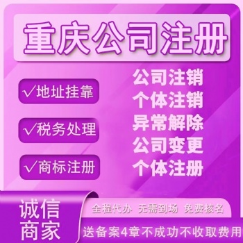 南岸區辦理食品經營許可證代辦衛生許可證其他證
