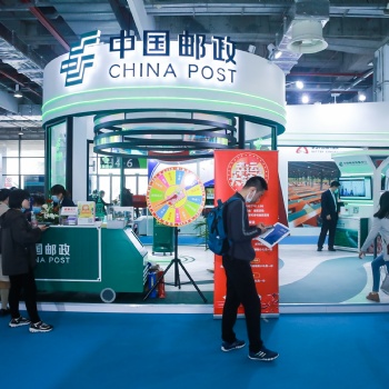 2023上海國際快遞物流產業博覽會