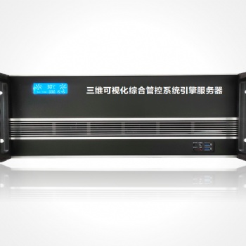 智慧機場周界雷達報警系統以及機場周界報警可視化綜合管控系統