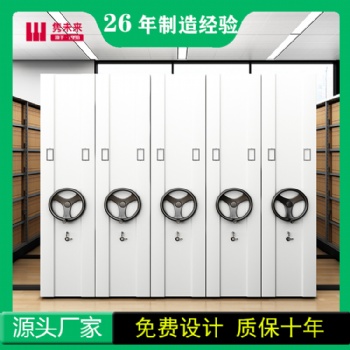 電動密集架的密碼如何設置? 想了解的看這里