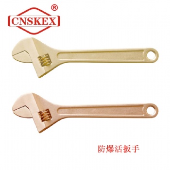 防爆活扳手 無火花工具 材質為鋁青銅合金 鈹青銅合金