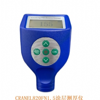 CRANEL820FN1.5涂層測厚儀