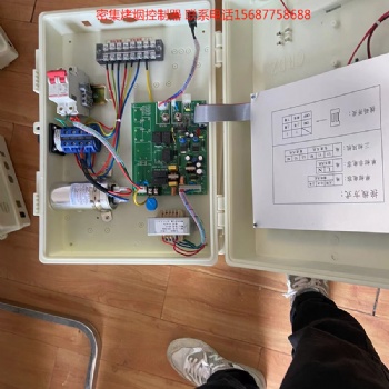 密集烤房控制器廠家**