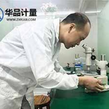 優(yōu)質(zhì)的校準(zhǔn)技術(shù)盡在東莞華品計(jì)量