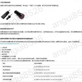 電吹風UL859檢測報告熱風梳、洗臉儀、蒸臉儀、指甲燈、修甲筆、卷發器、直發器、電動剃須刀、電動鼻剪