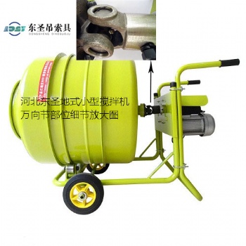 小型混凝土攪拌機(jī)使用技巧