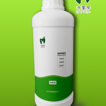 凈馨居 裝修凈味劑 除醛除味去除裝修污染揮發性有機物苯系物、TVOC等。
