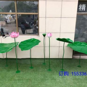 仿真不銹鋼荷葉落地擺件庭院花園雕塑金屬荷花戶外魚池造景裝飾品