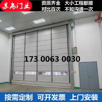 蘇州快速門廠家_蘇尚門業(yè)專業(yè)師傅上門安裝