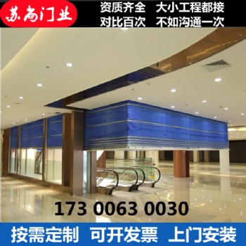 蘇州防火門廠家_蘇尚門業(yè)專業(yè)師傅上門安裝