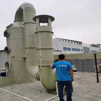 廣州番禺工業廢氣處理噴淋塔車間除塵設備水洗塔廠家