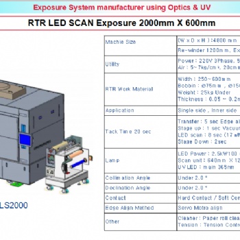 卷對卷全自動曝光機 RTR-SLS2000